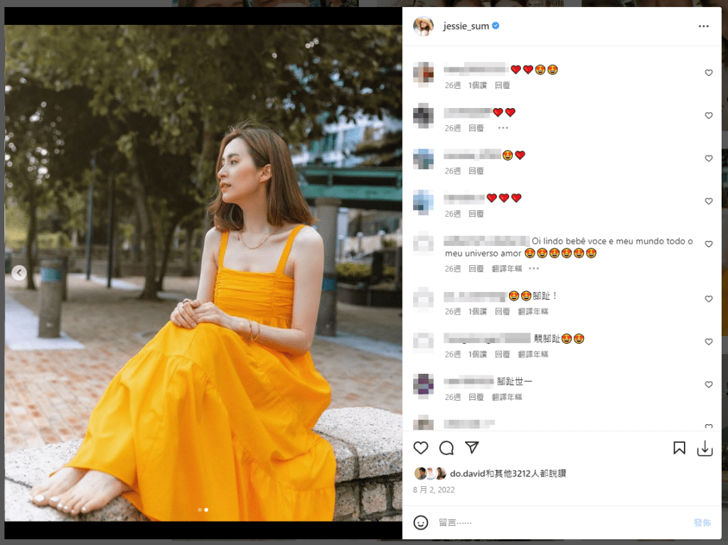 沈卓盈更被網民封為「腳趾女神」。